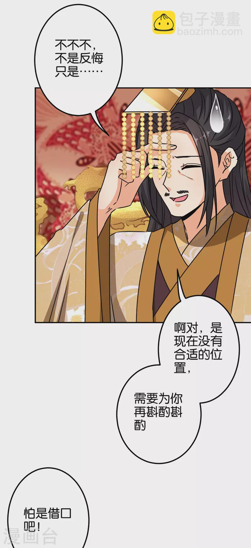 第698话17