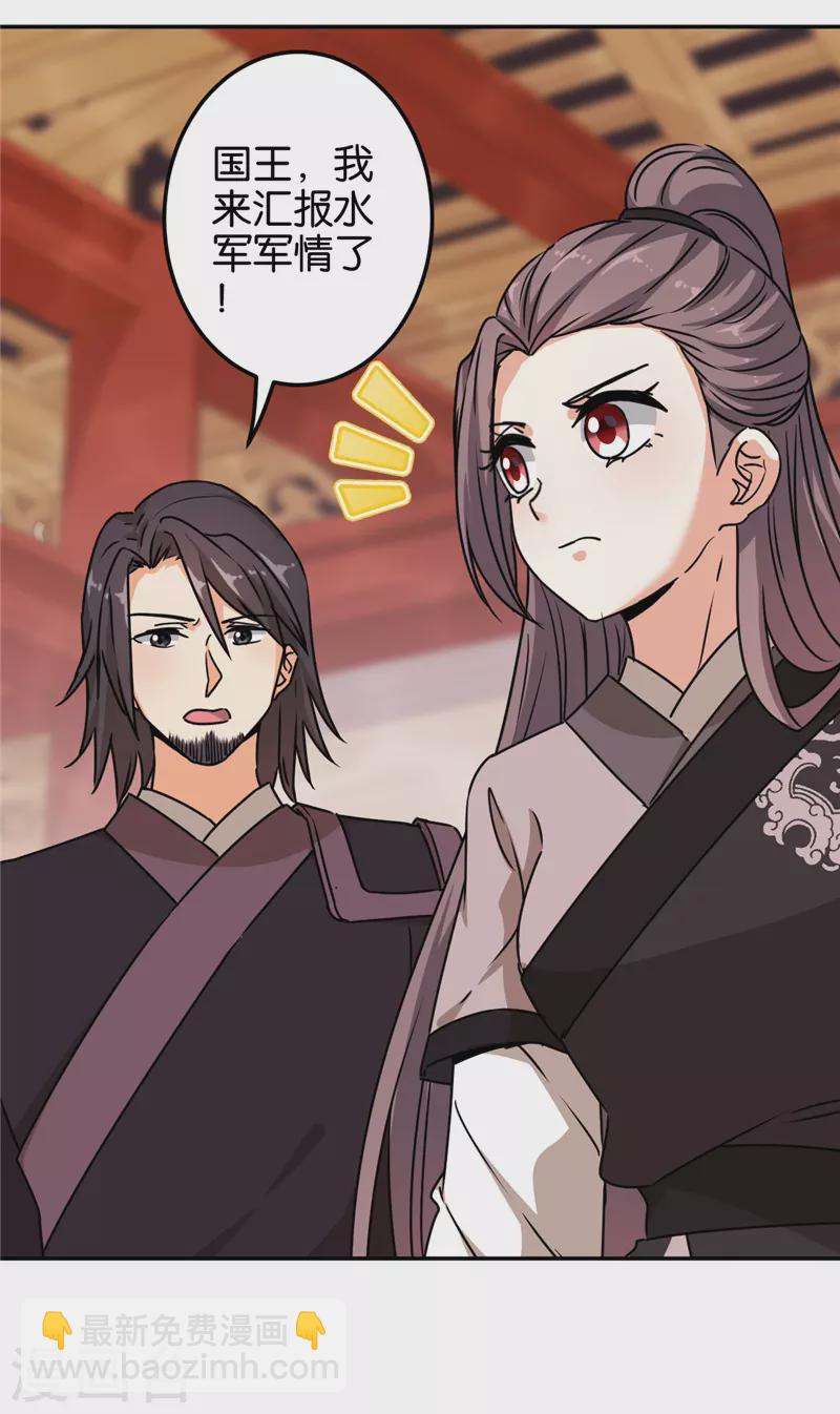 第698话19