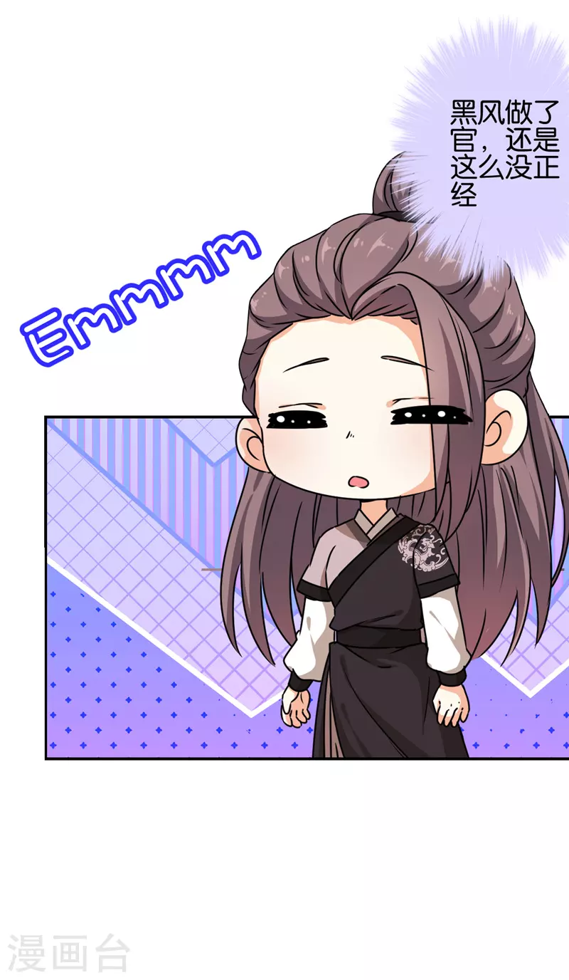 第698话20