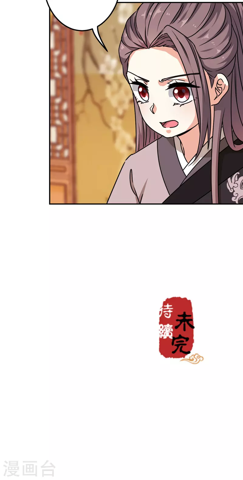 第698话23