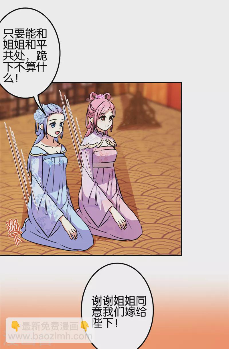 第700话1