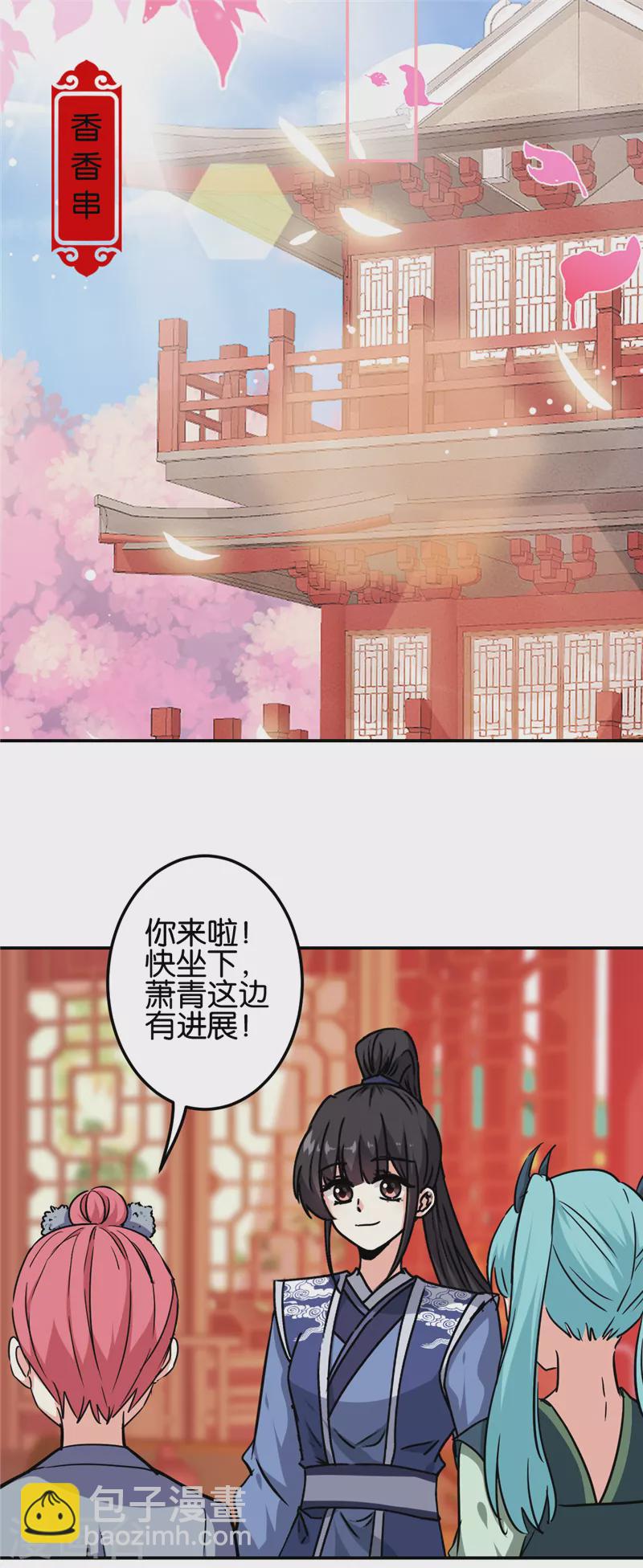 第700话14