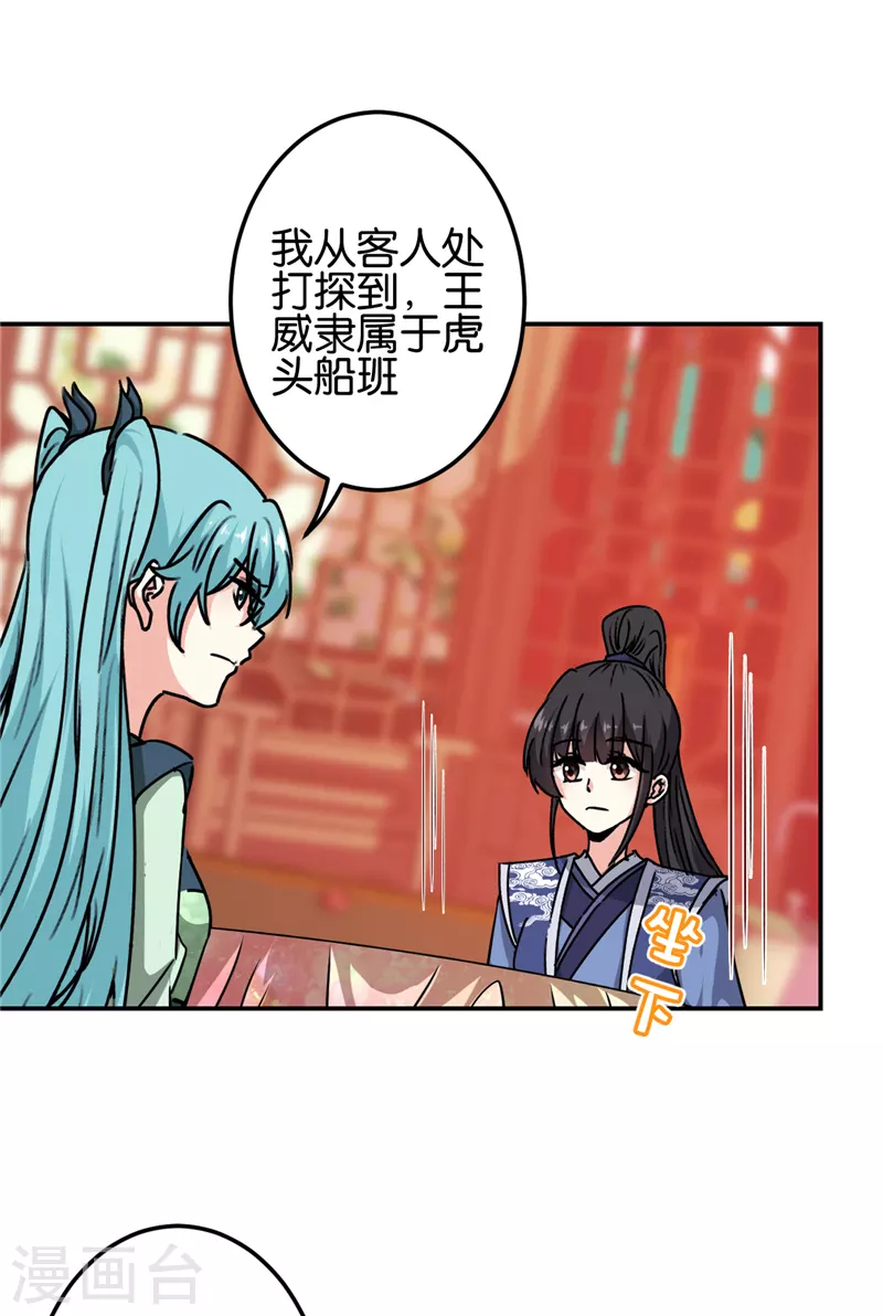第700话15