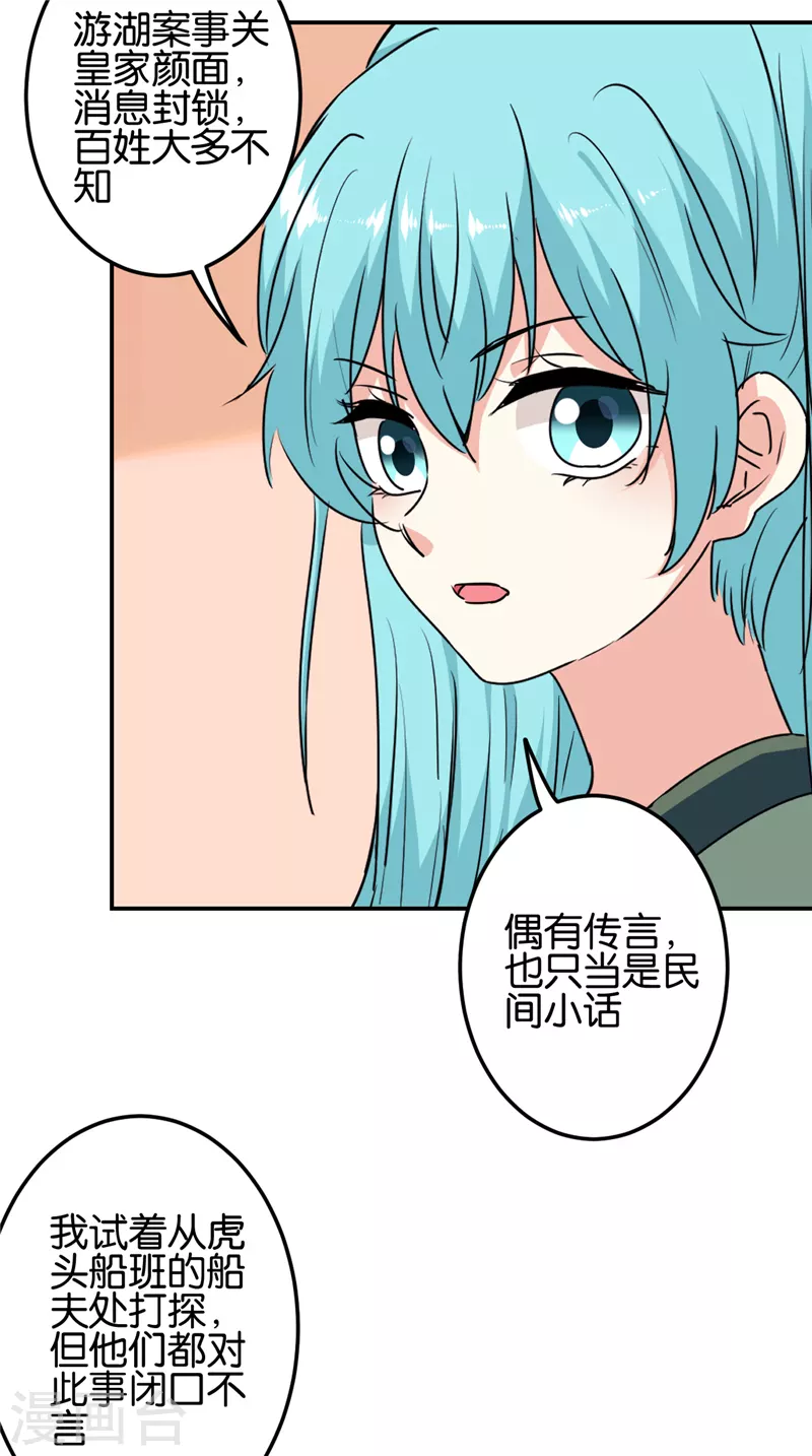 第700话16