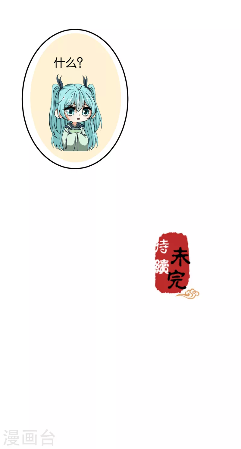 第700话18