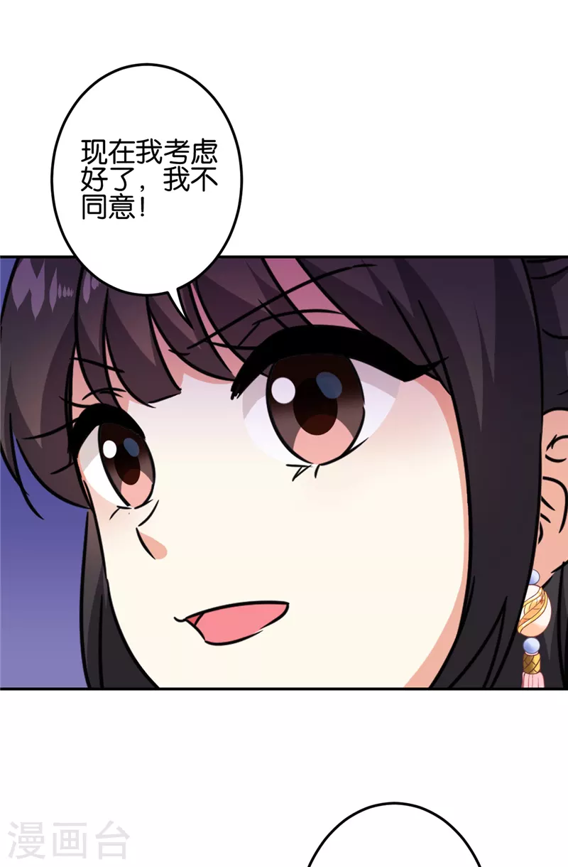 第700话3
