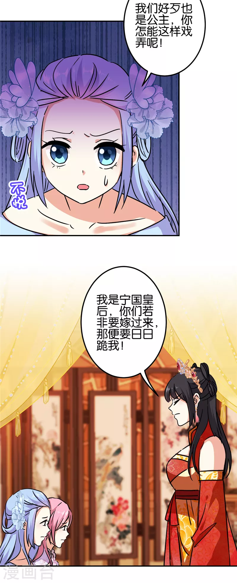 第700话4