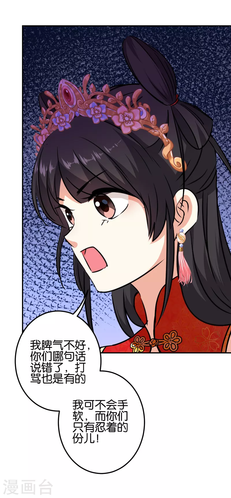 第700话5