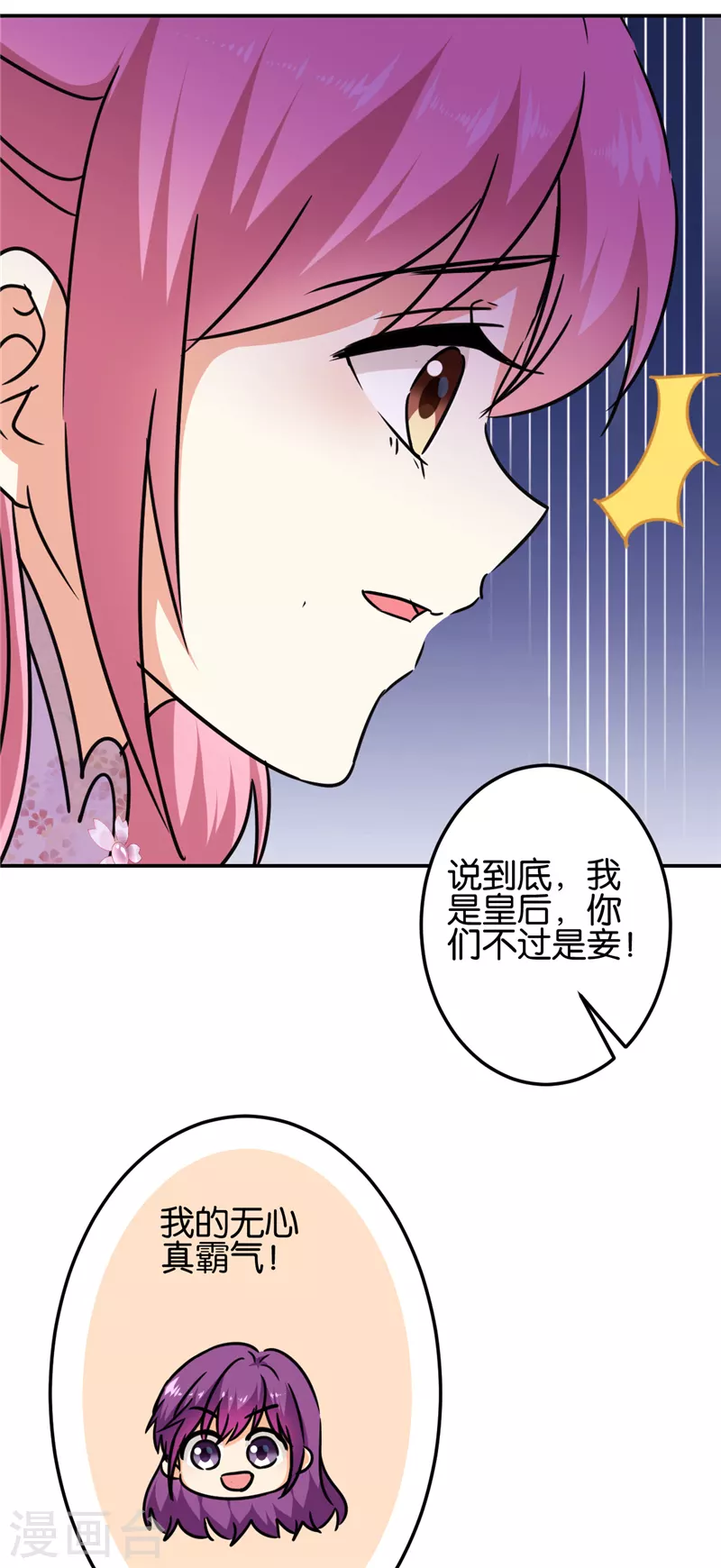 第700话6