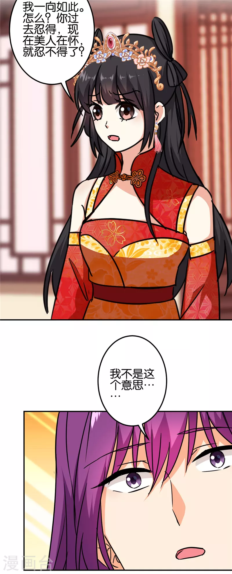 第700话8