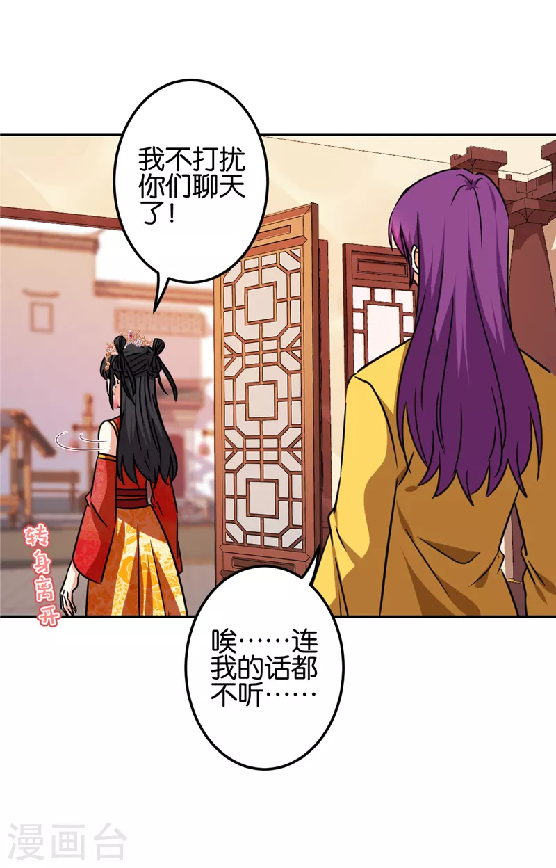 第700话9