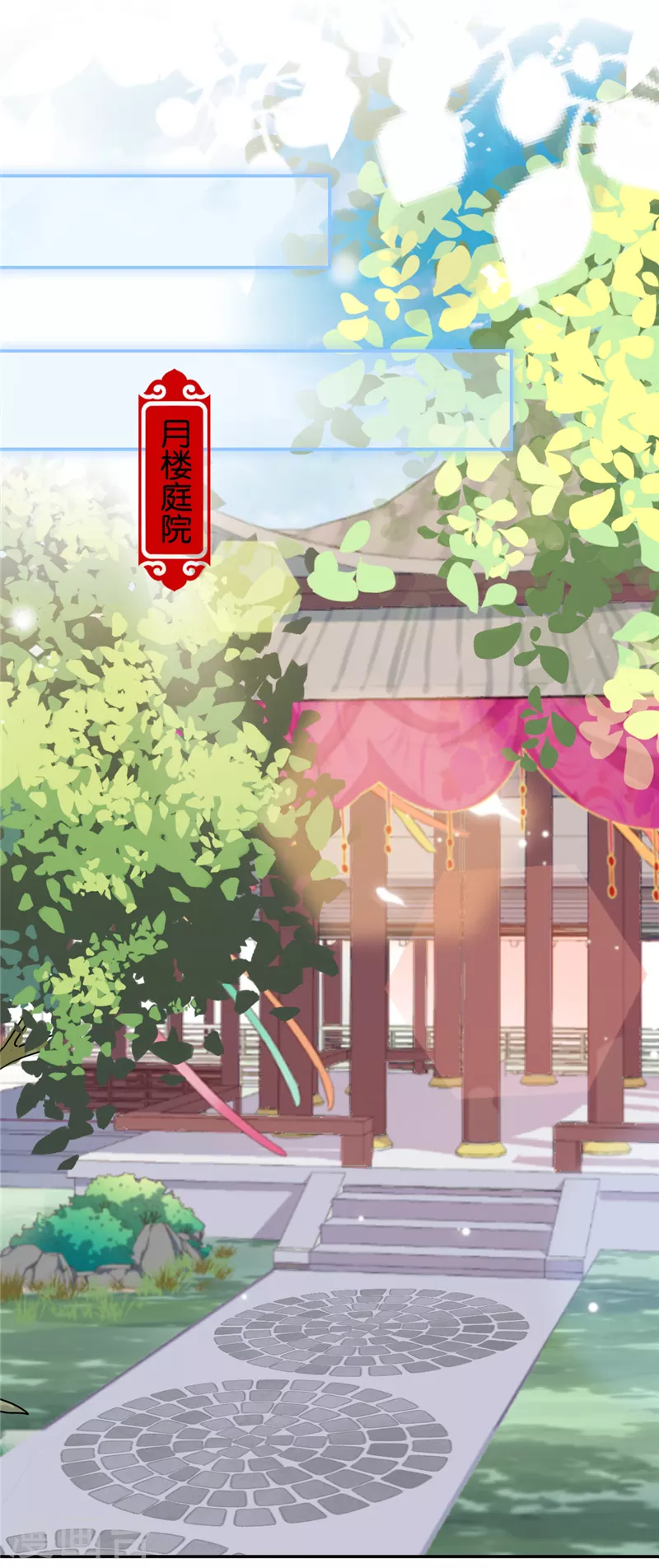 第702话13