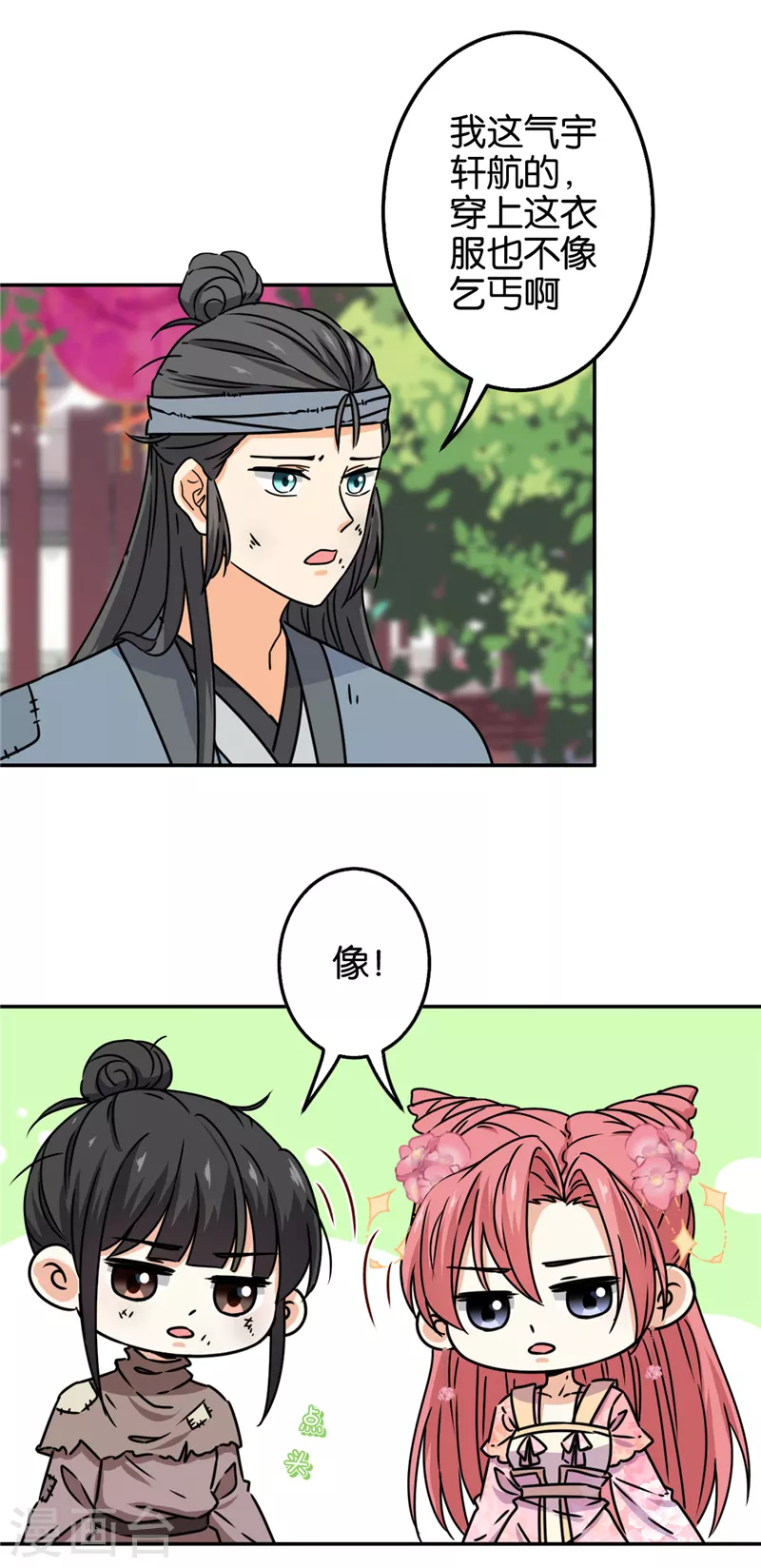 第702话16