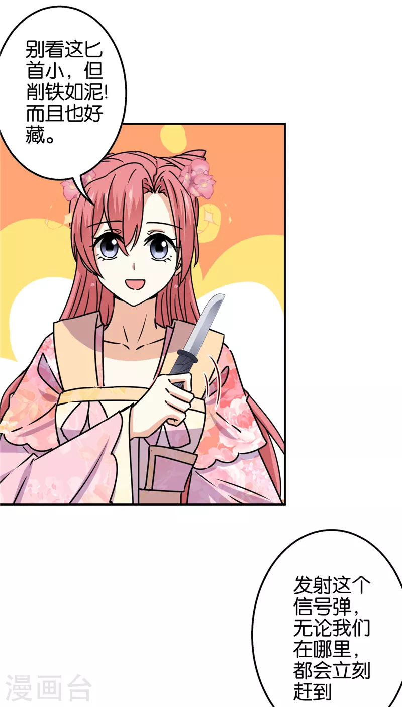 第702话18