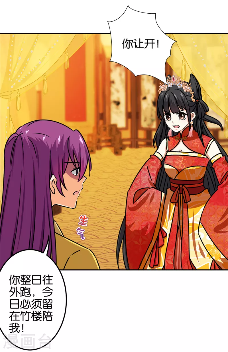 第702话2