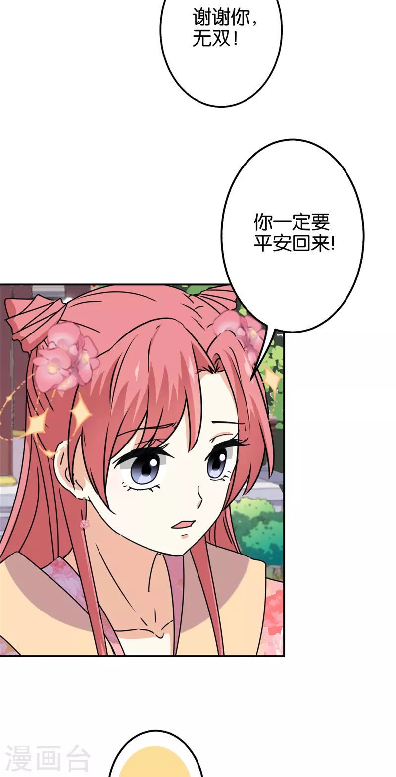 第702话20