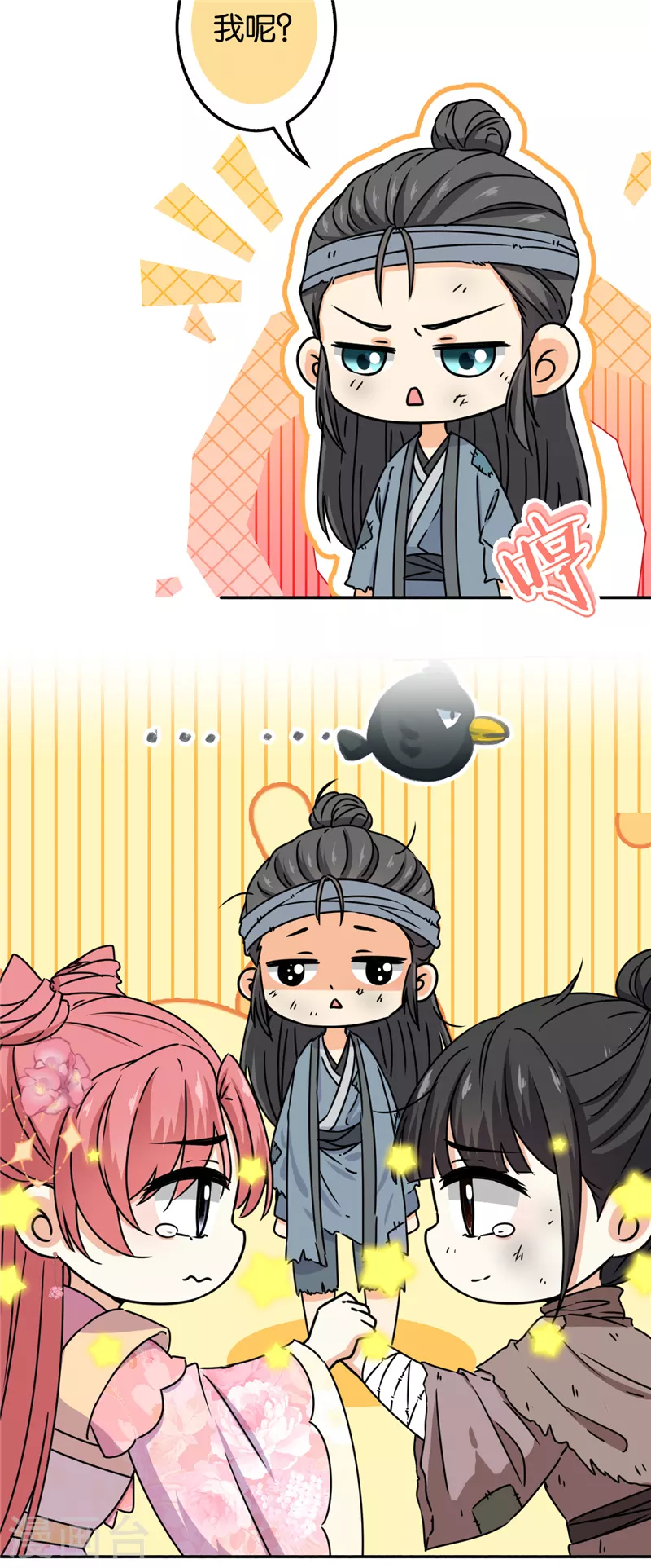 第702话21