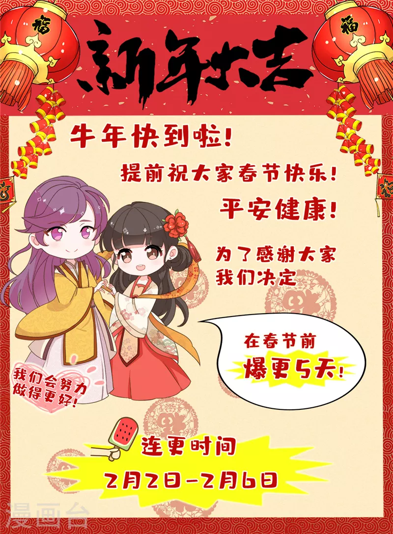 第702话23