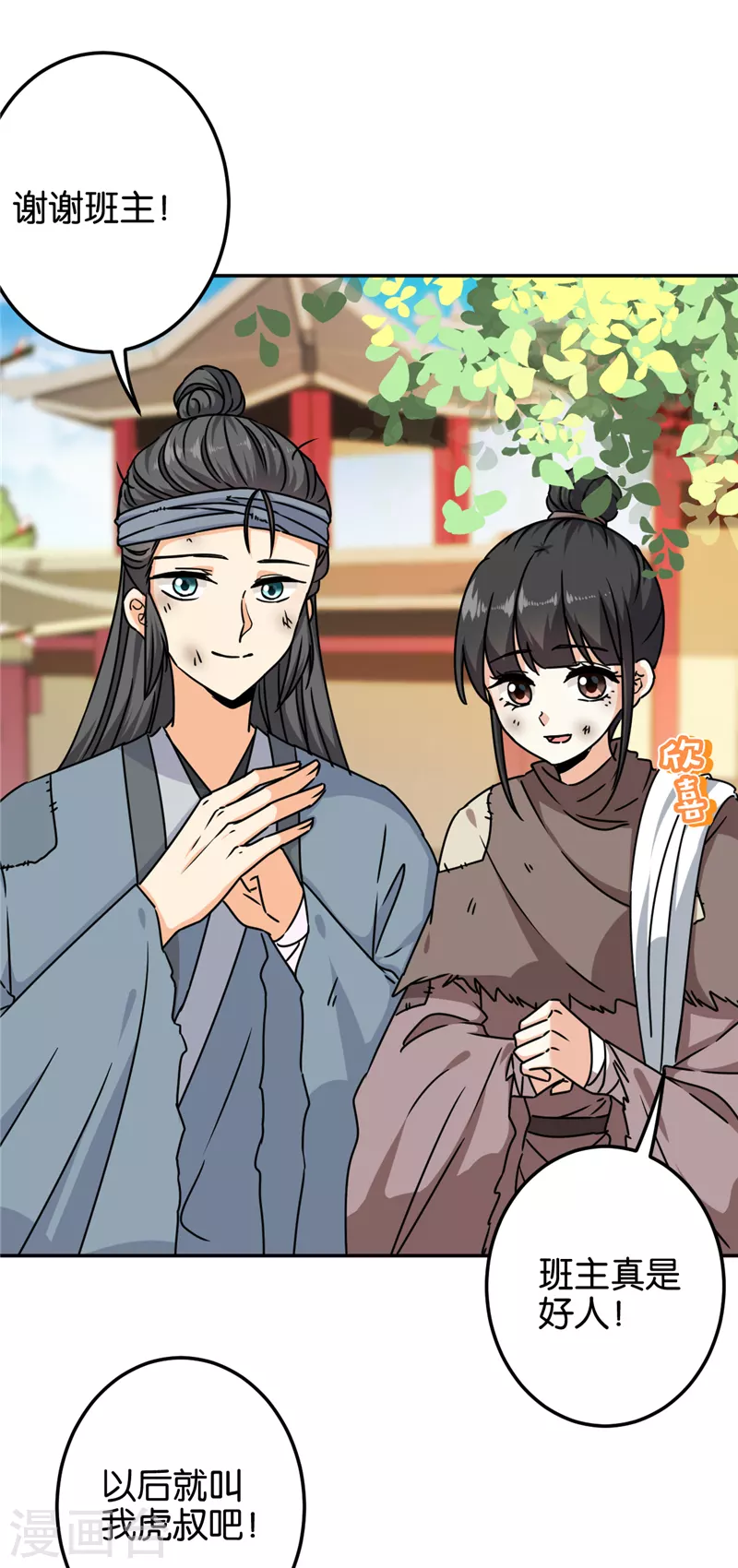 第704话1