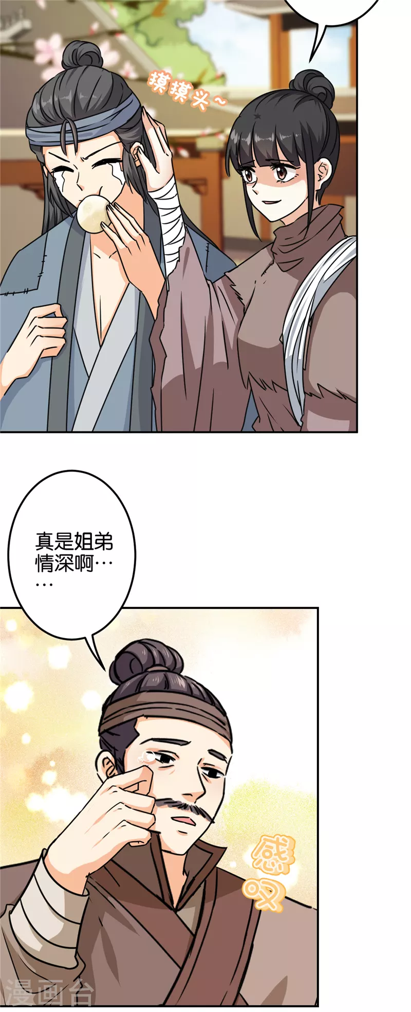 第704话10