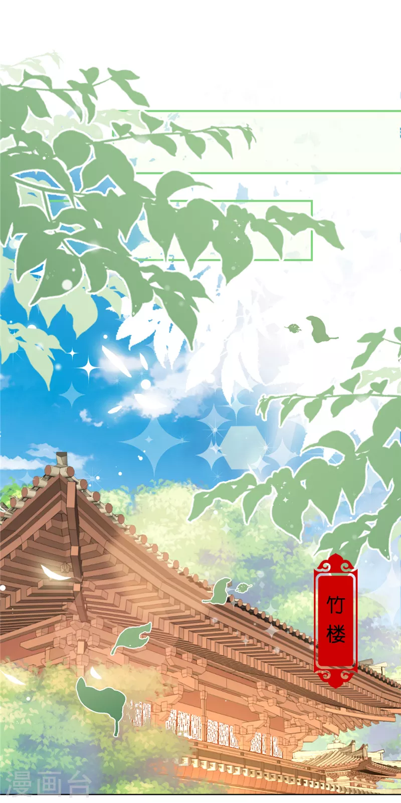 第704话11