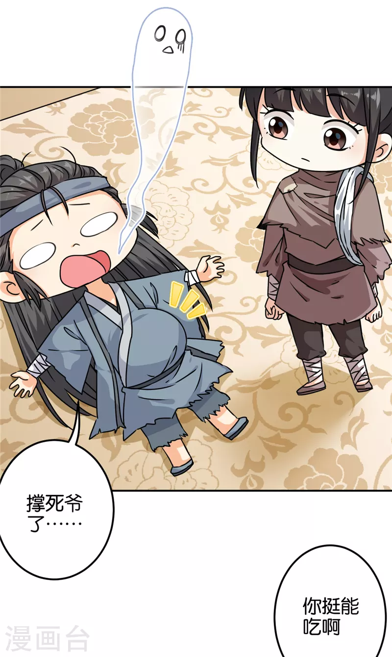 第704话12