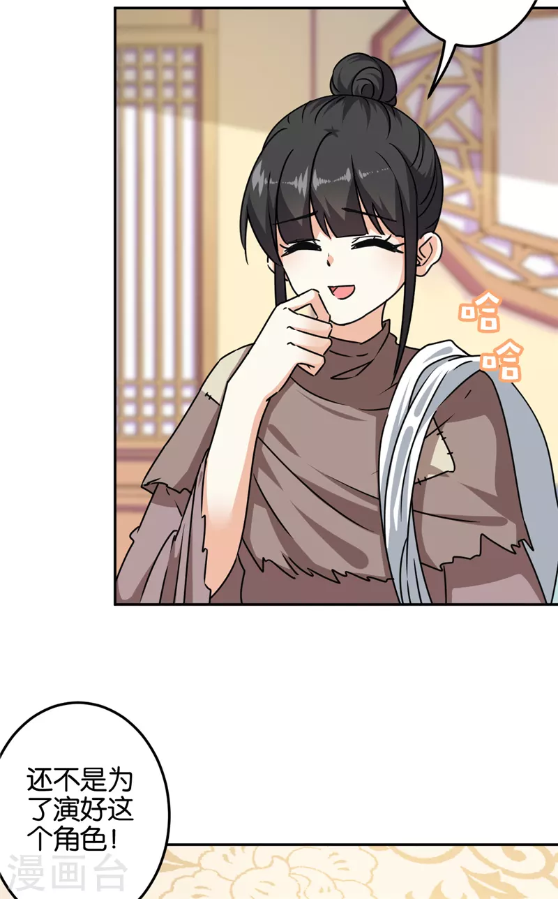 第704话13