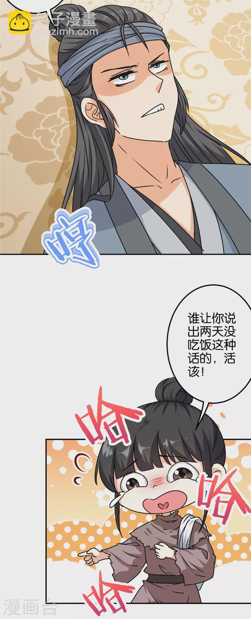 第704话14