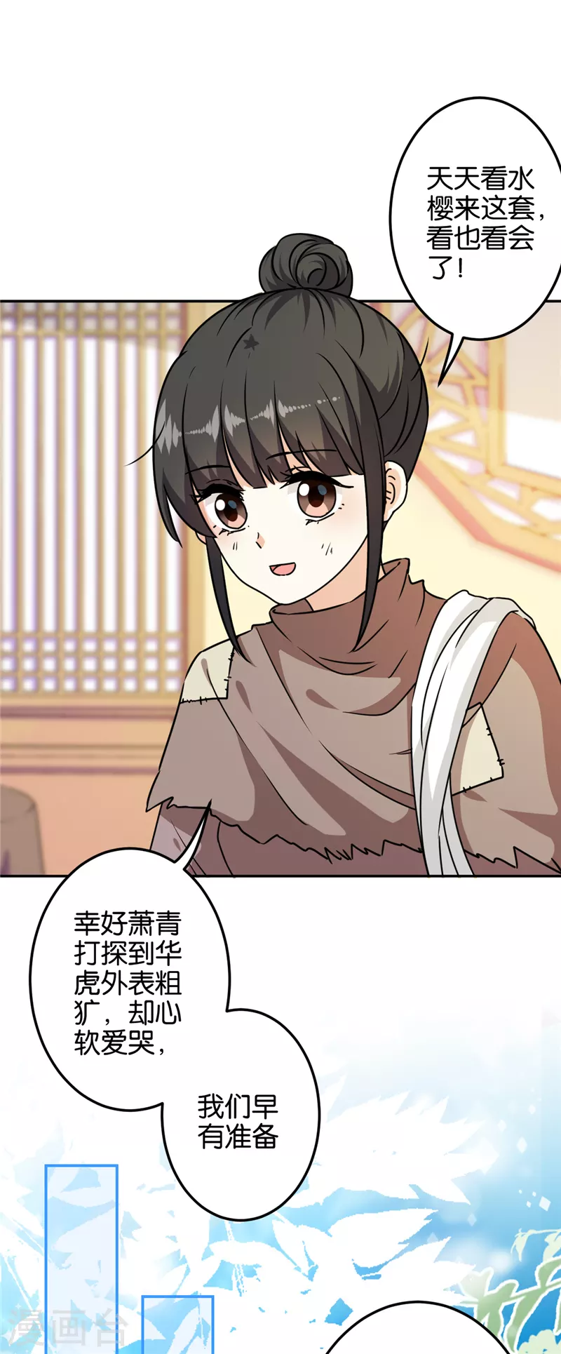 第704话16
