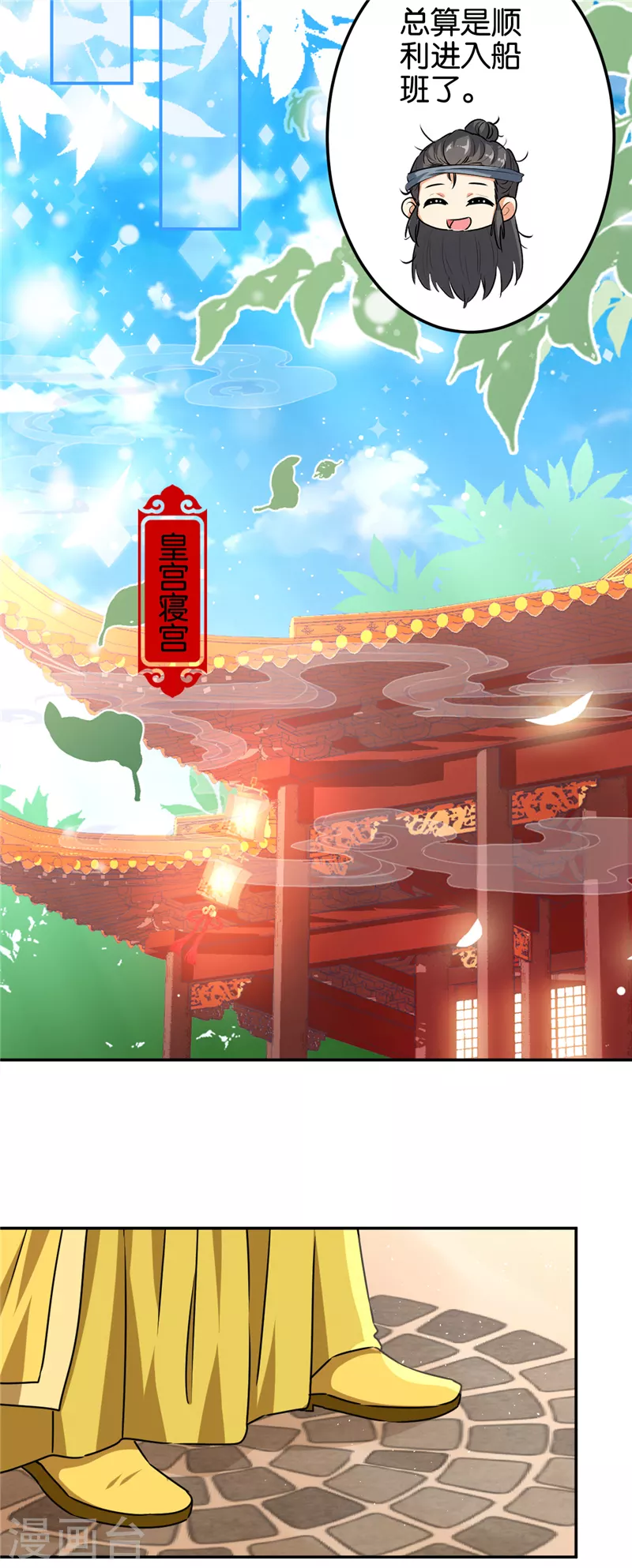第704话17