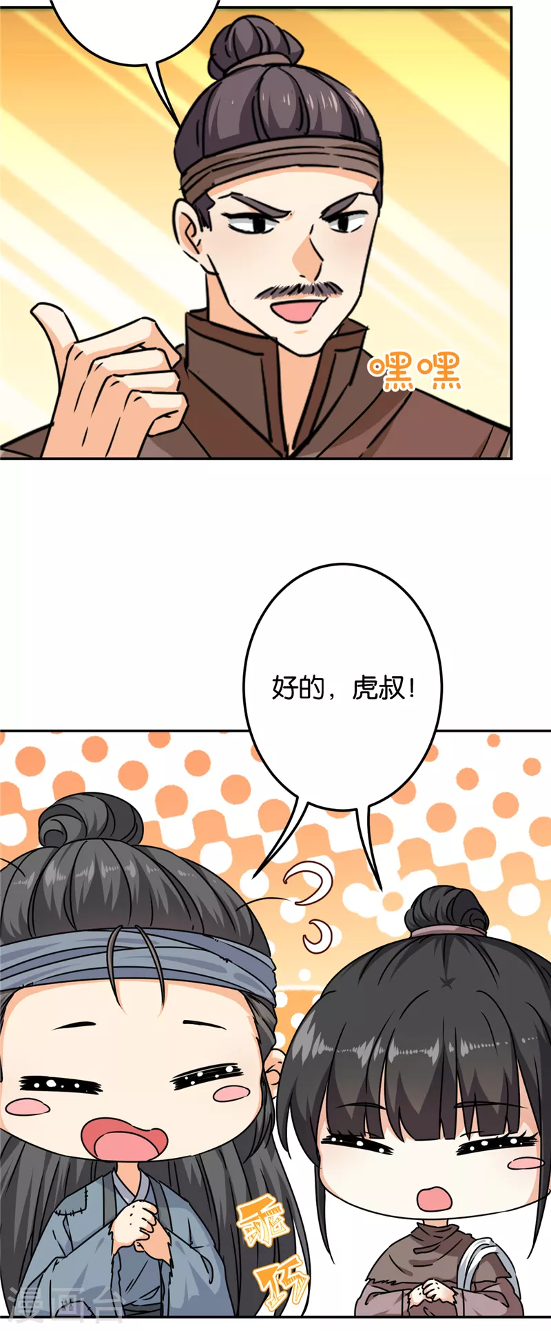 第704话2