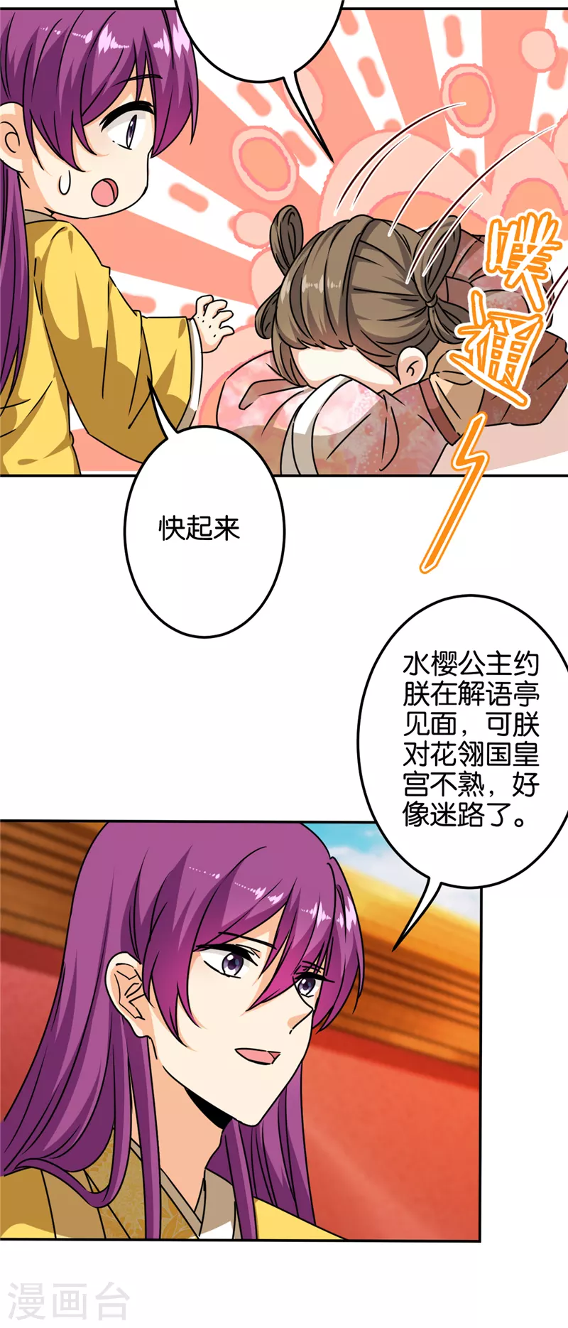 第704话20
