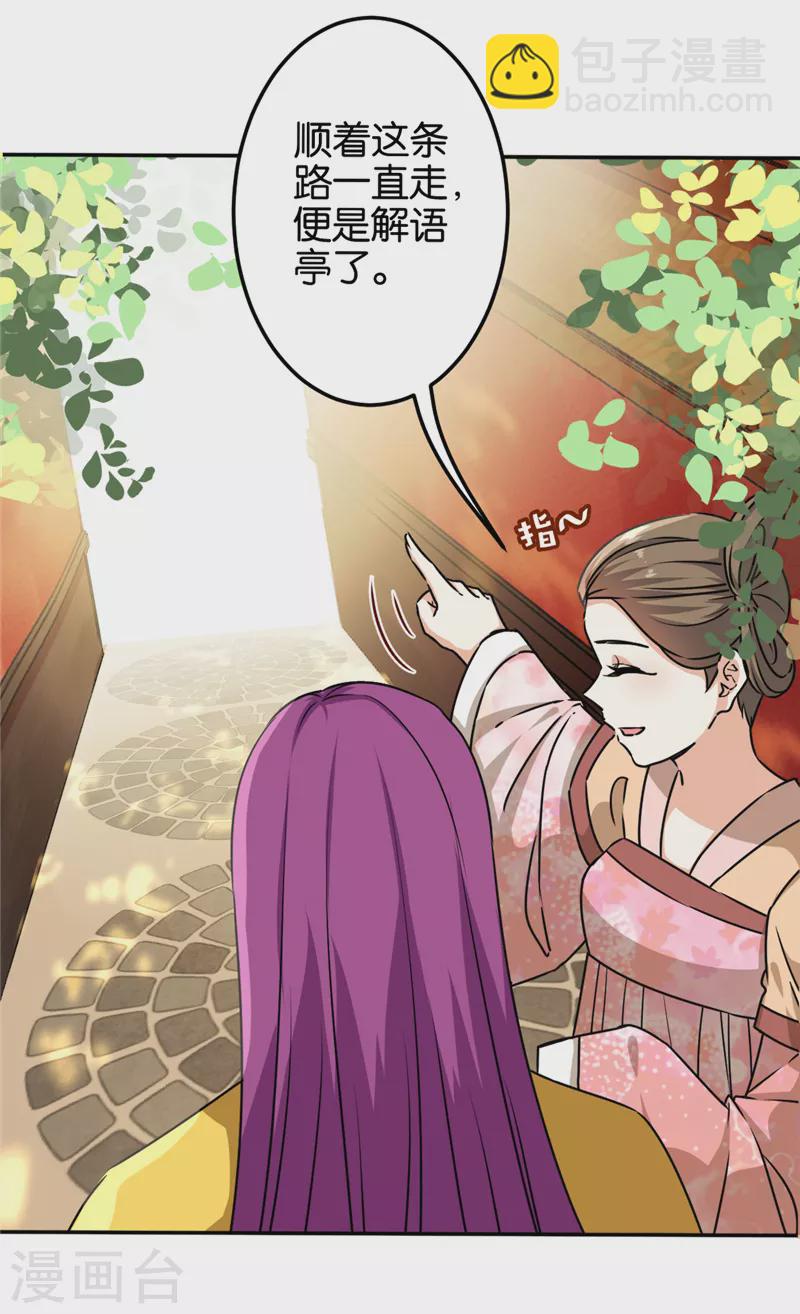 第704话21