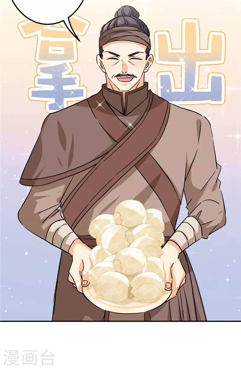 第704话7