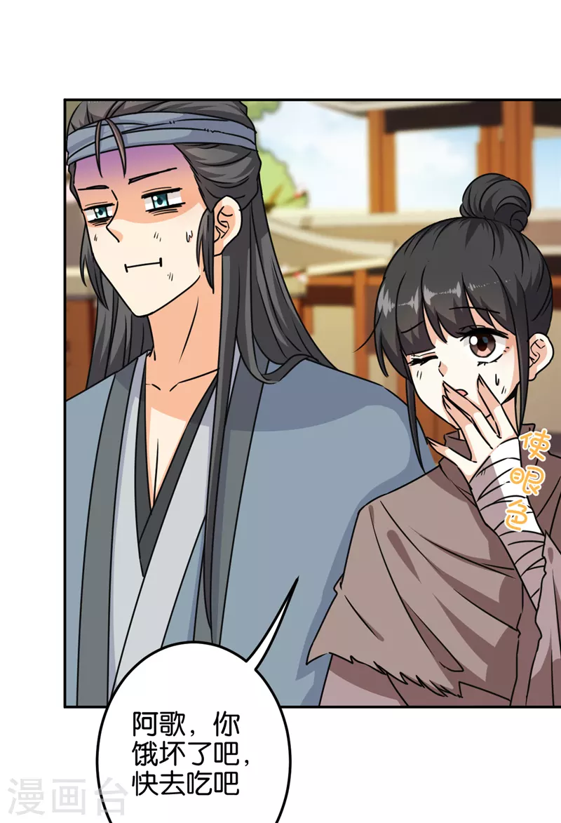 第704话8