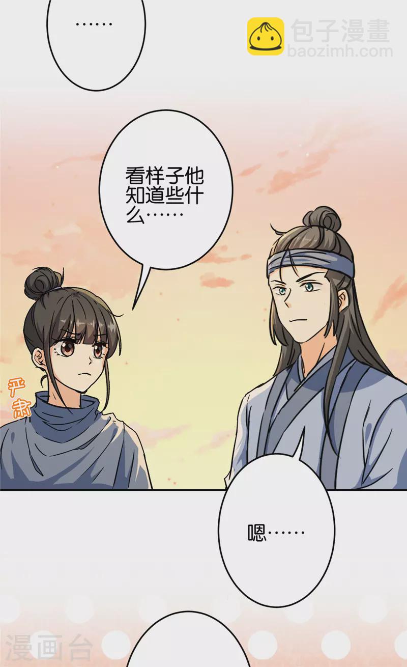 第706话11