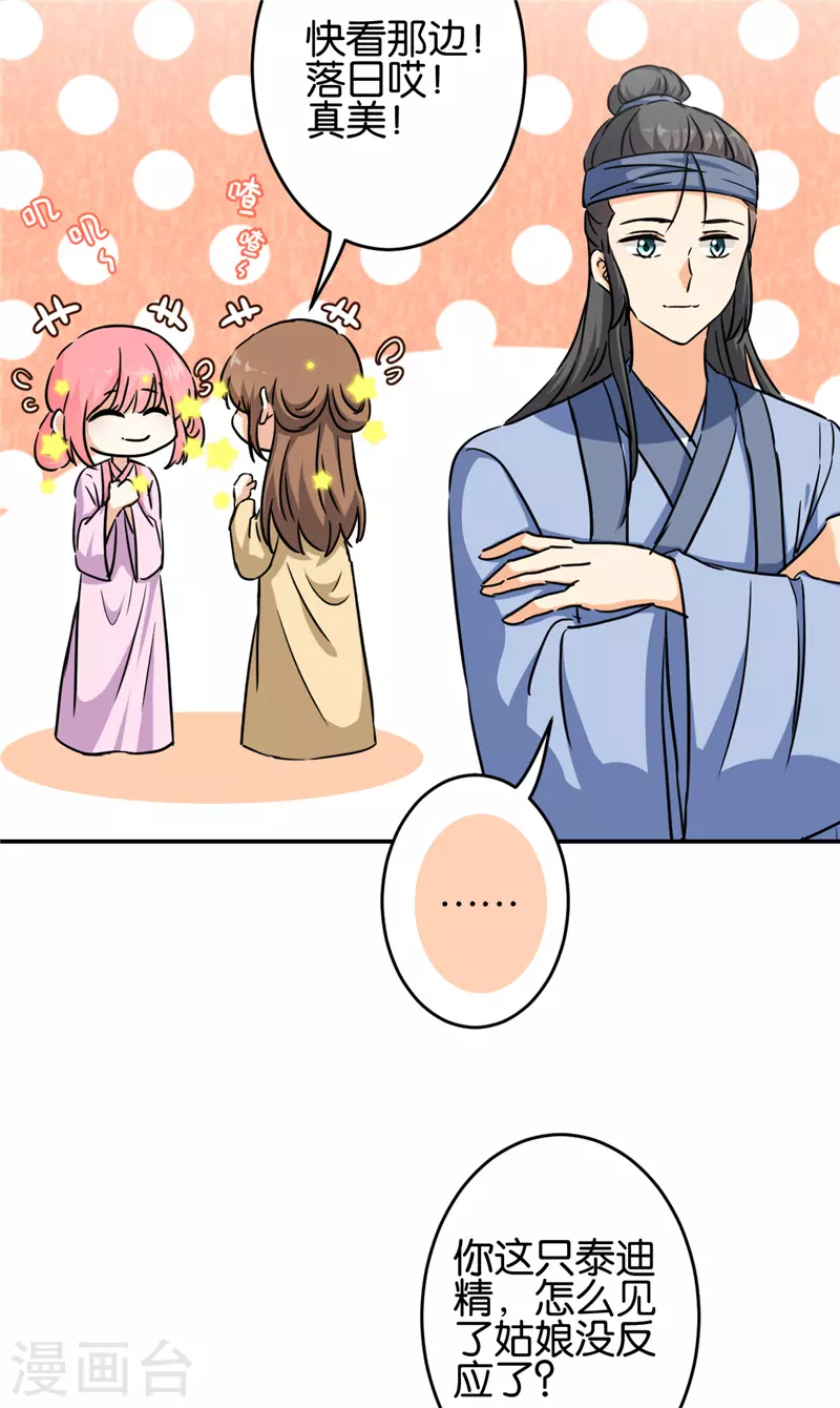 第706话12