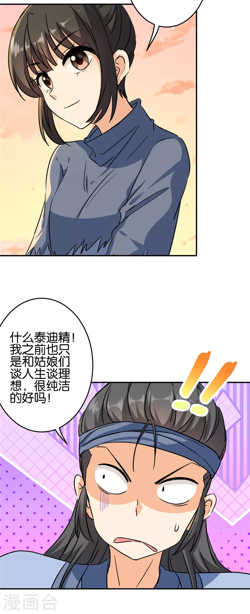 第706话13