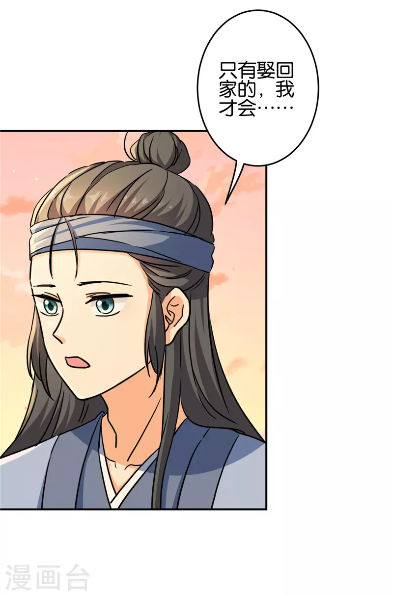 第706话14