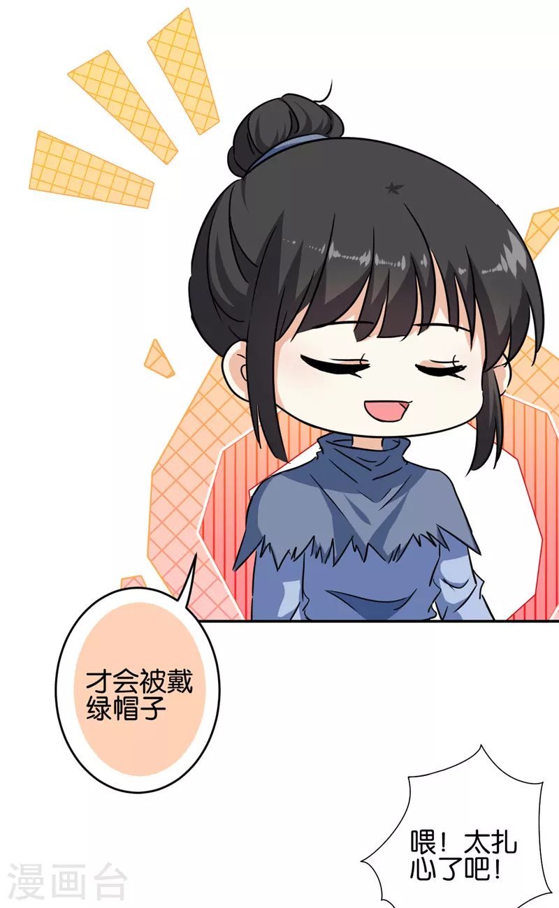 第706话15