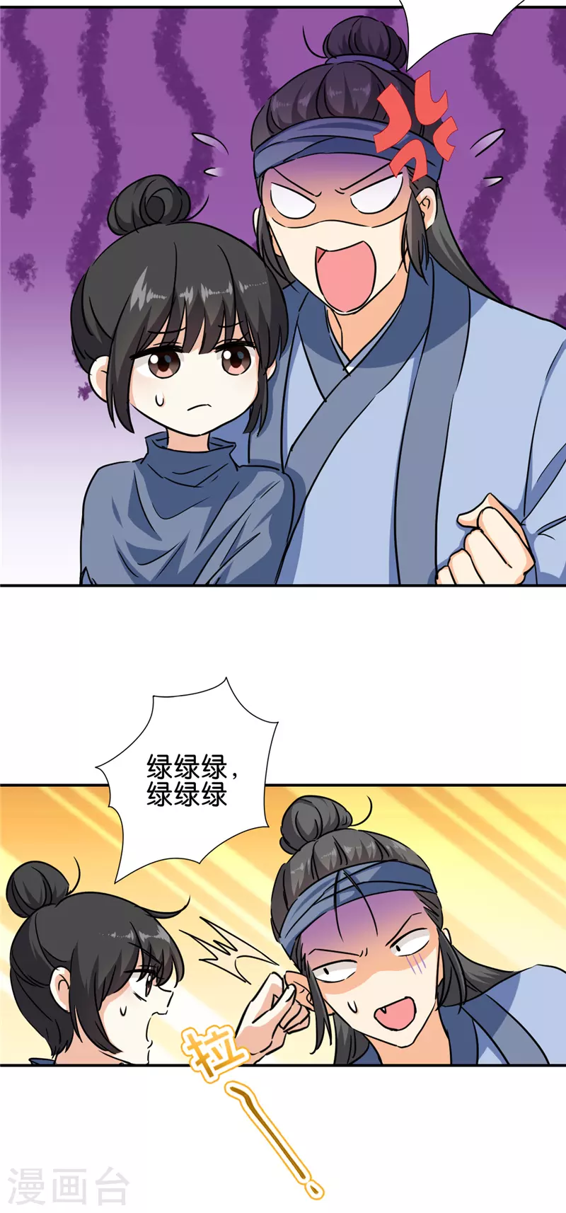 第706话16