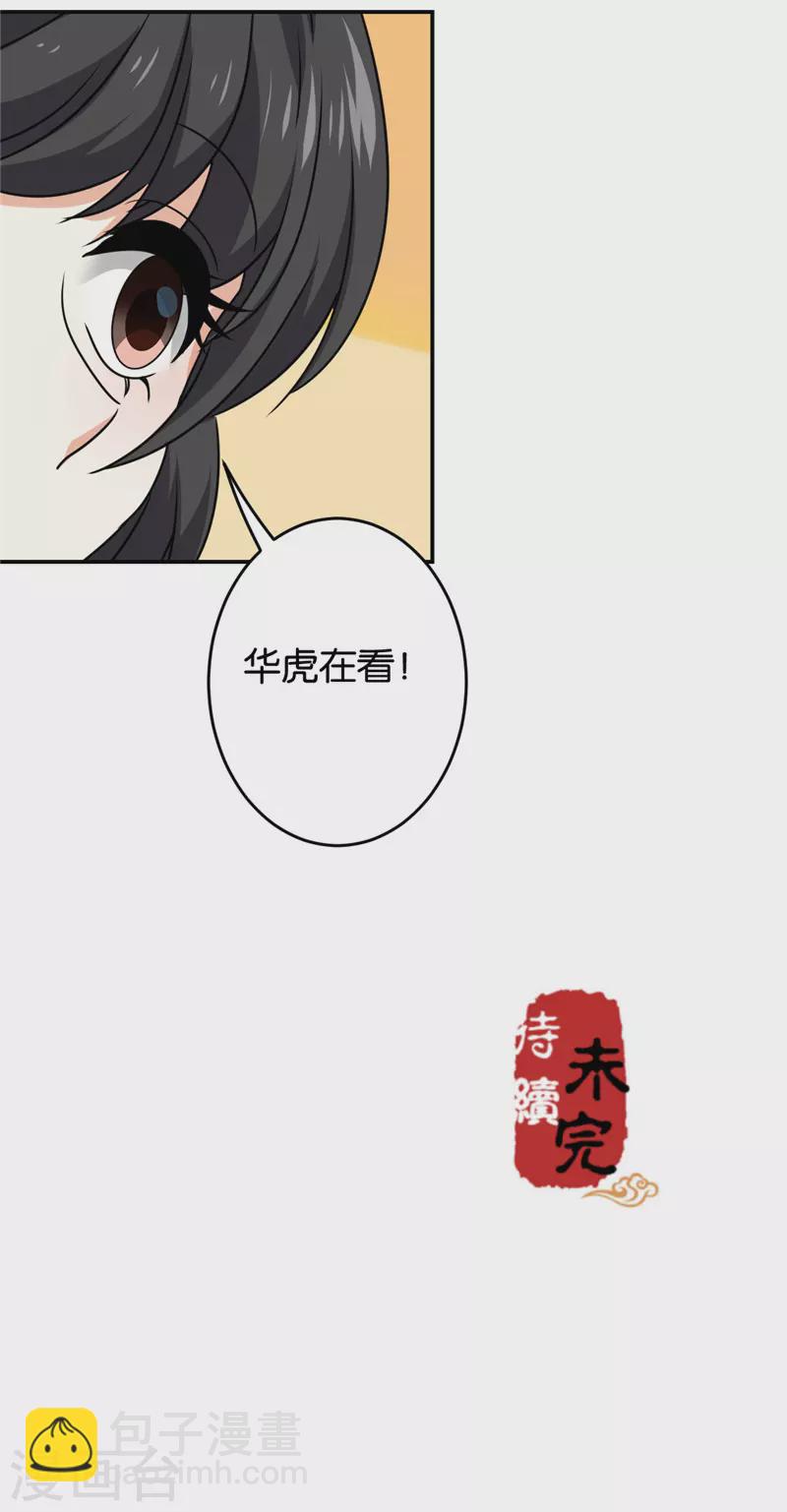 第706话17