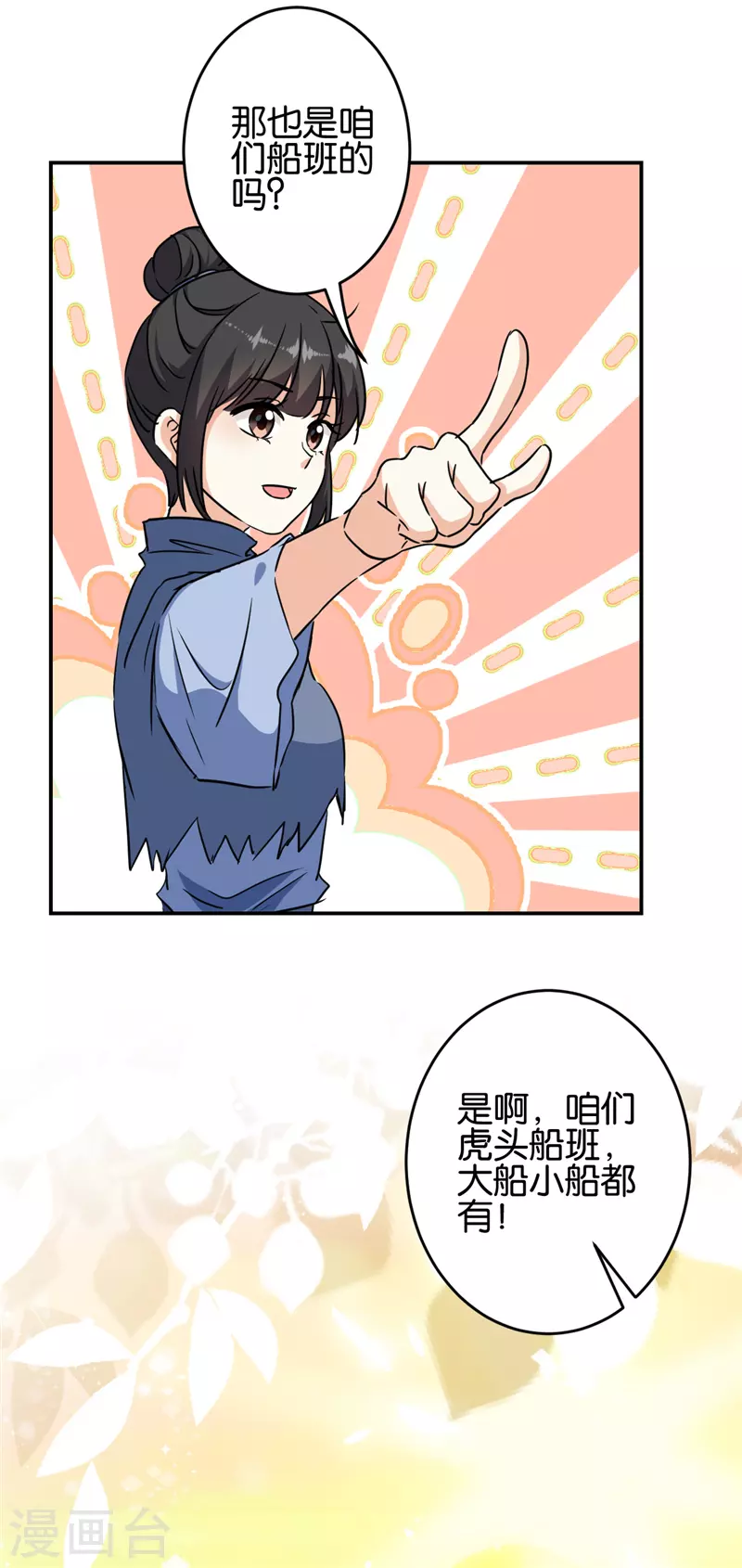 第706话2