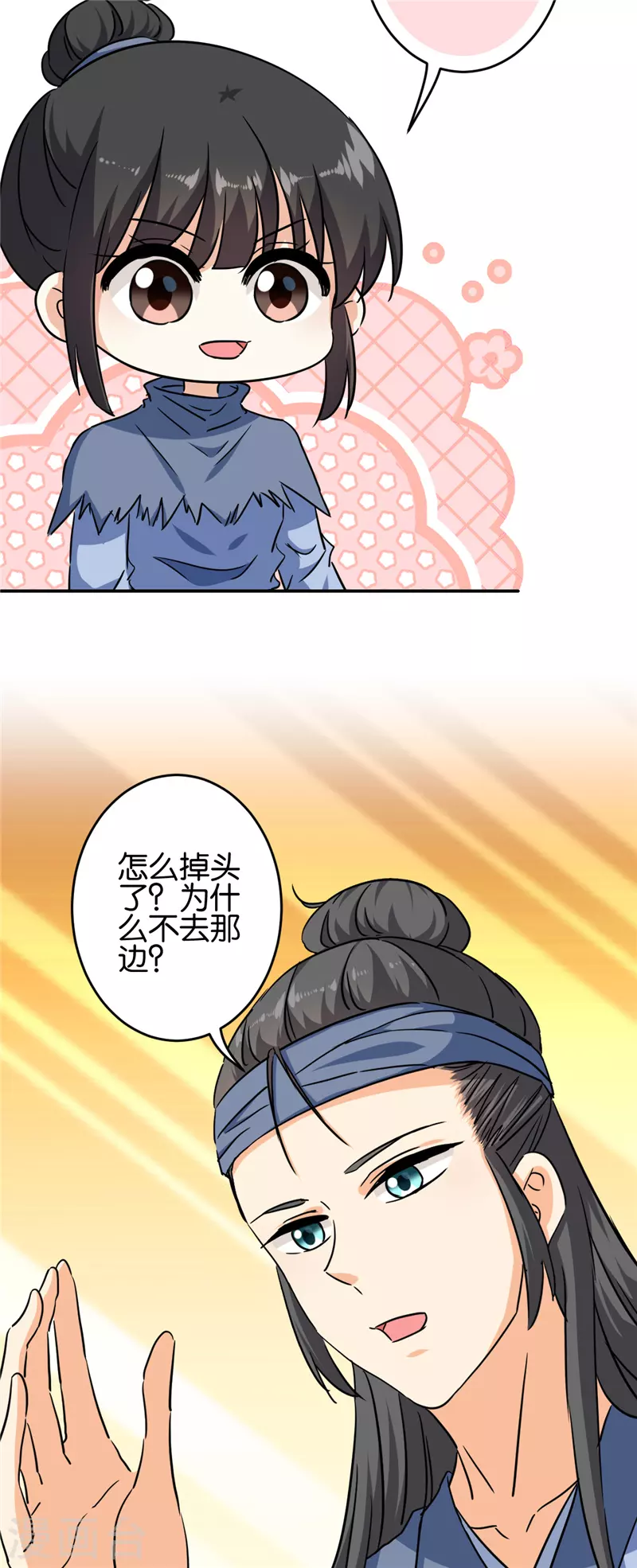 第706话6