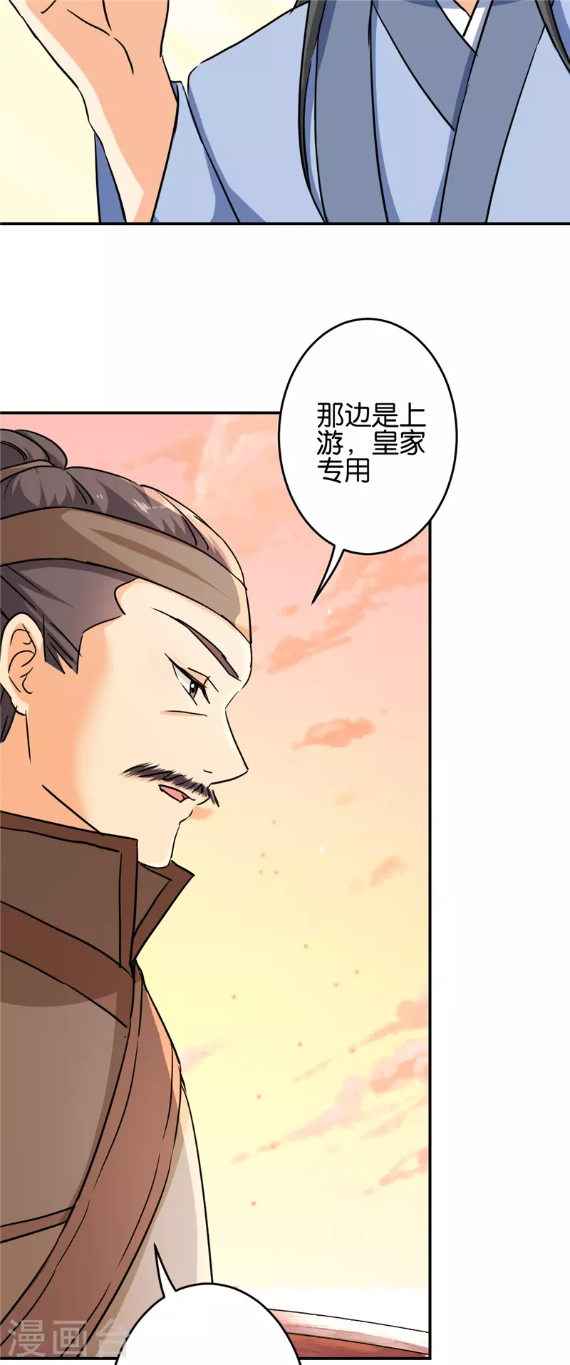 第706话7