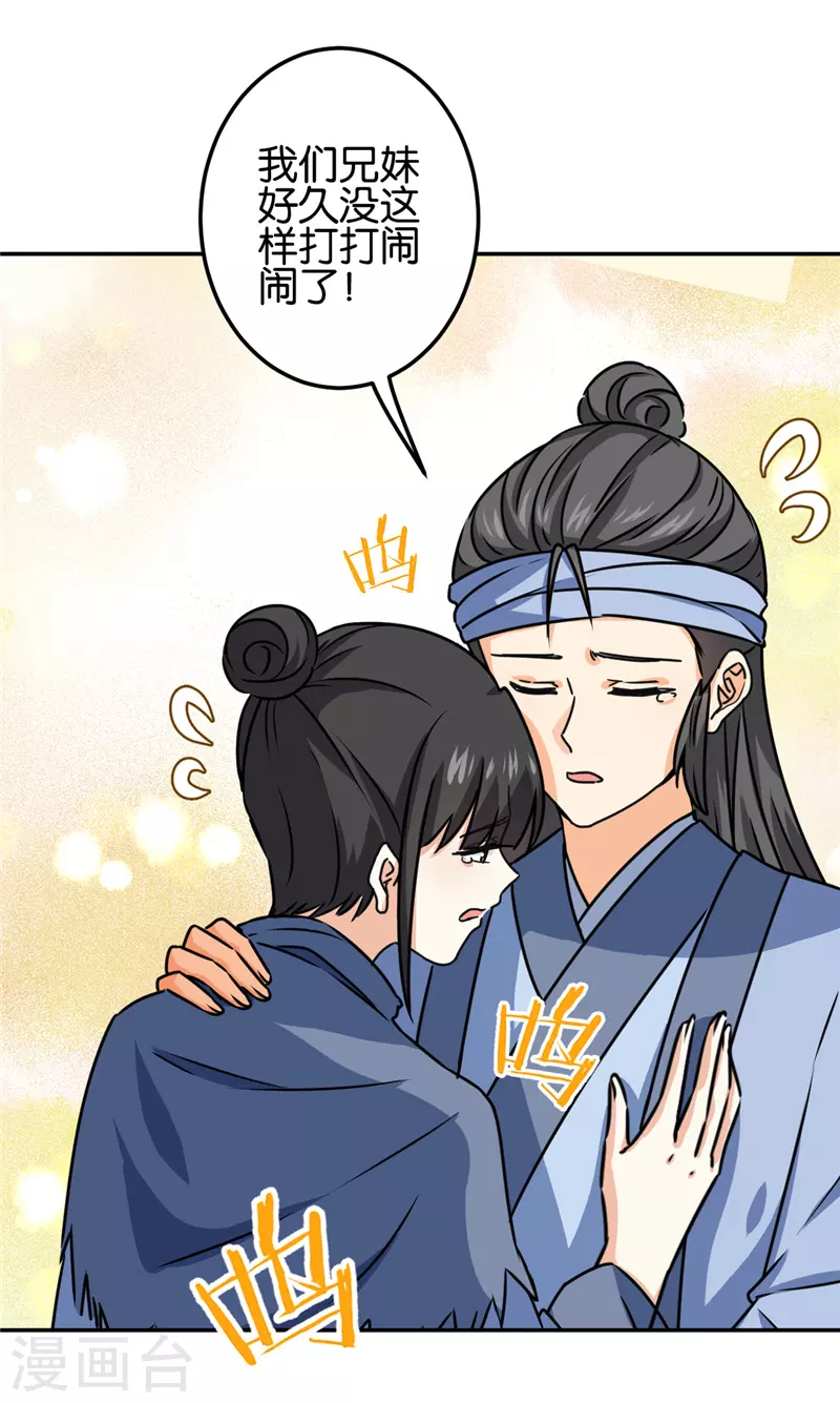 第707话1