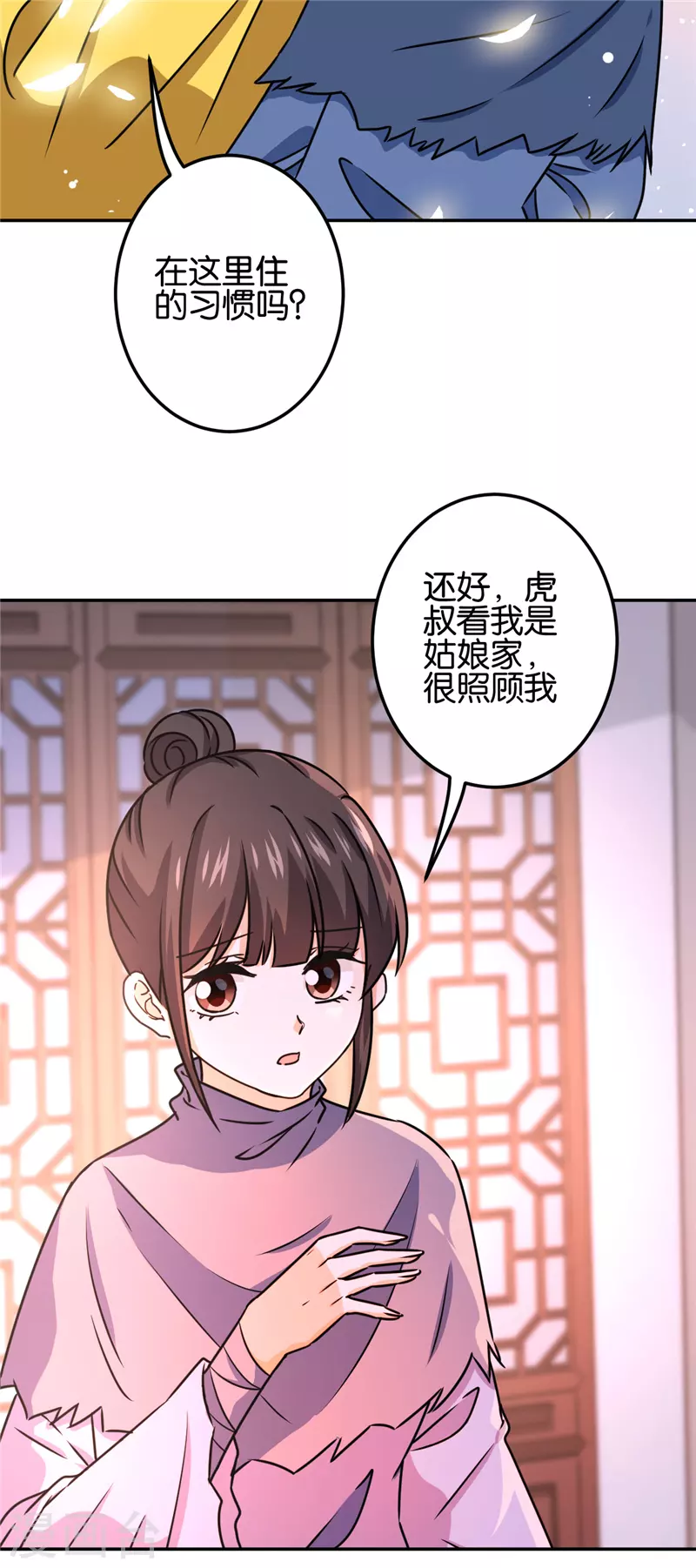 第707话10