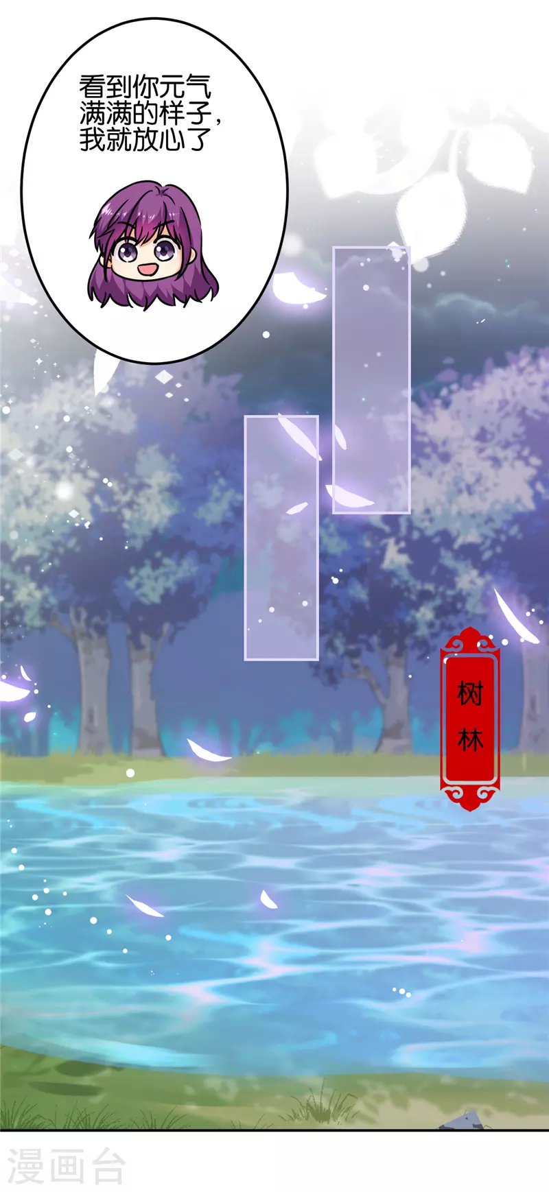 第707话11