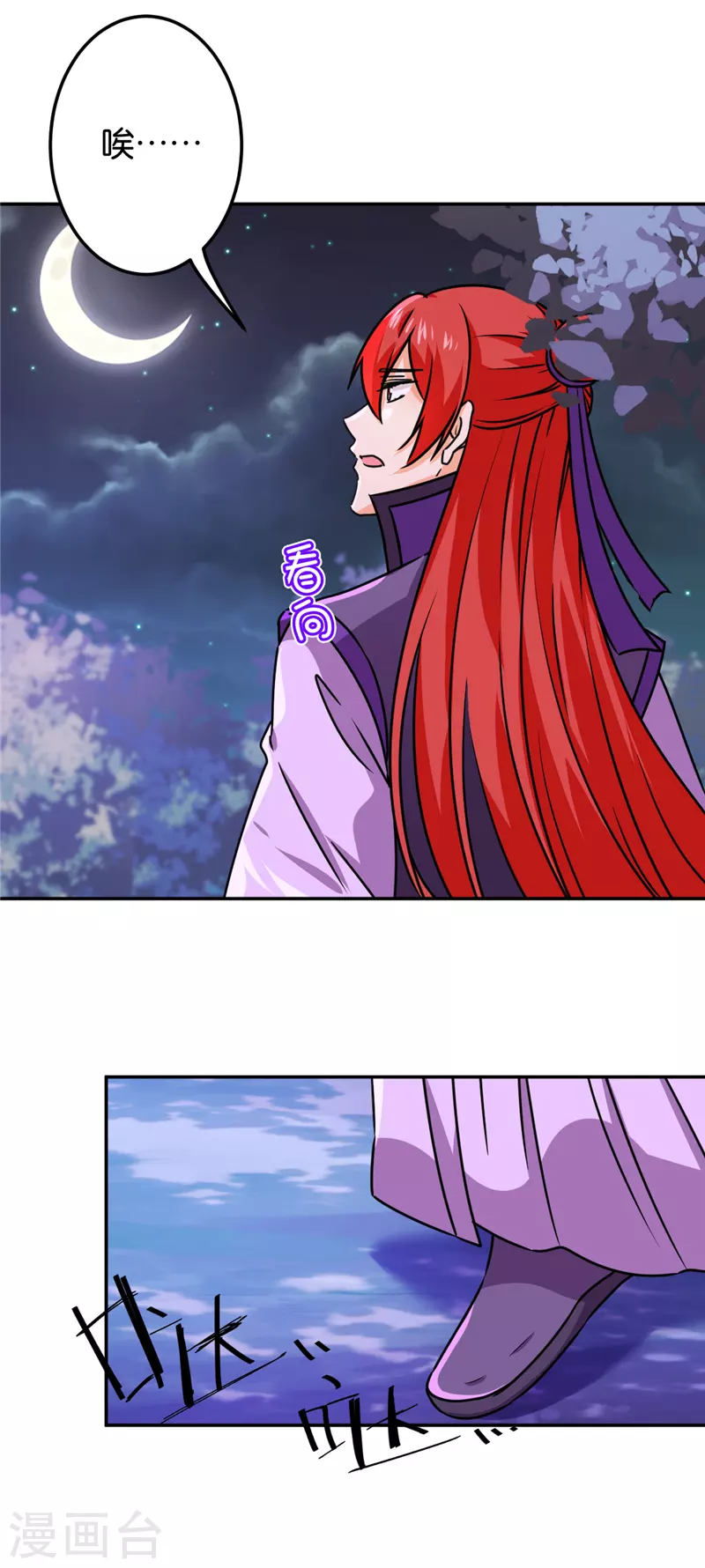 第707话12