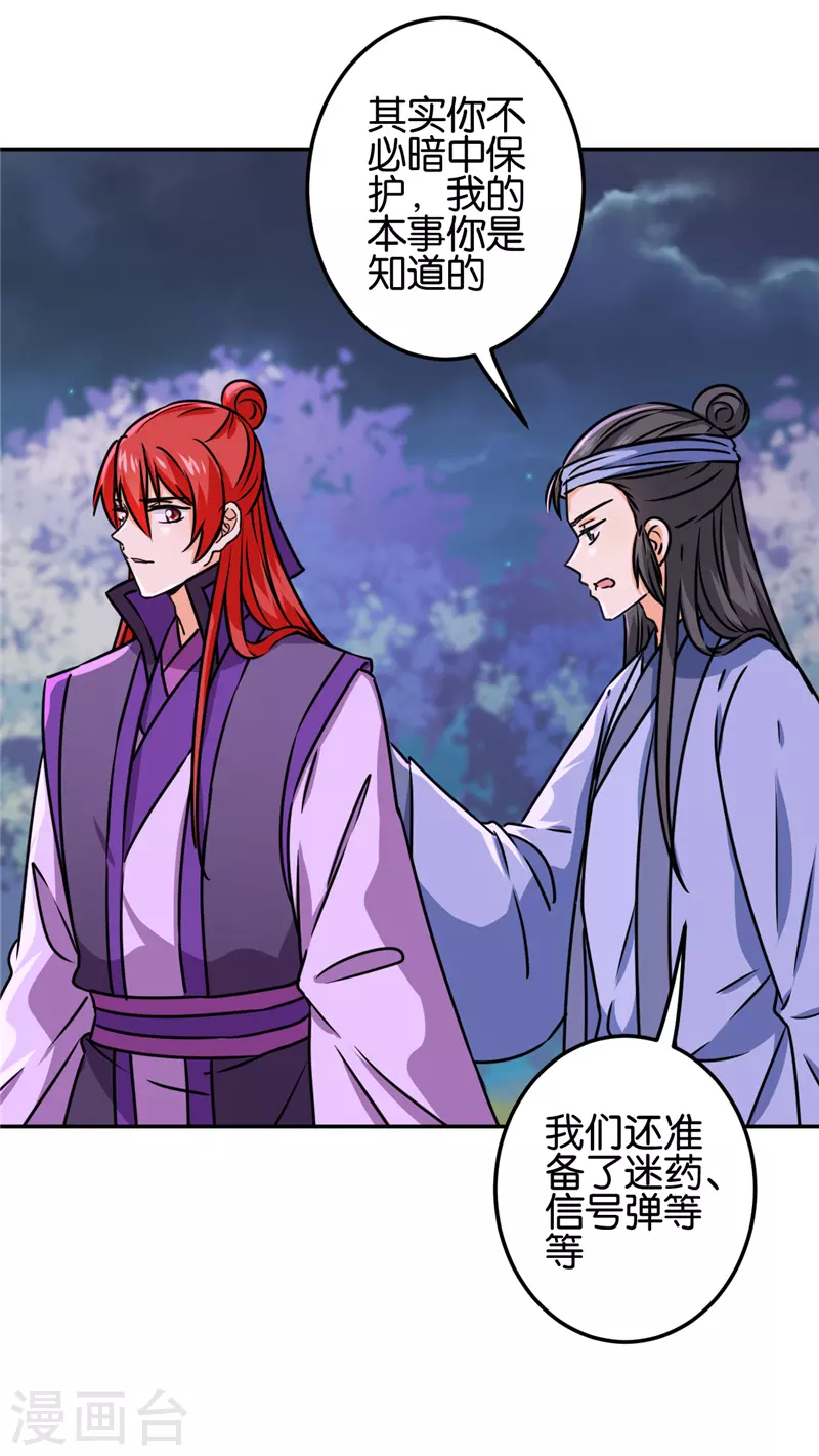 第707话14
